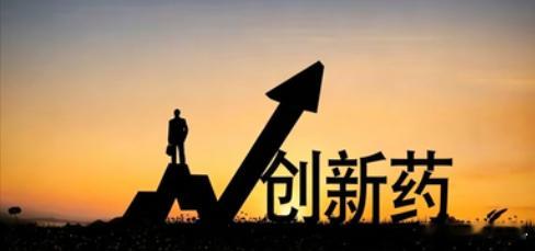 最近两周创新药涨得都不错~ 