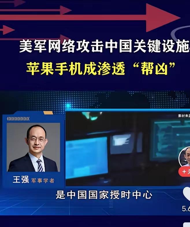 苹果手机好不好，以前可能大家都觉得挺好用的，系统稳定，外观时尚，用苹果还能提升个