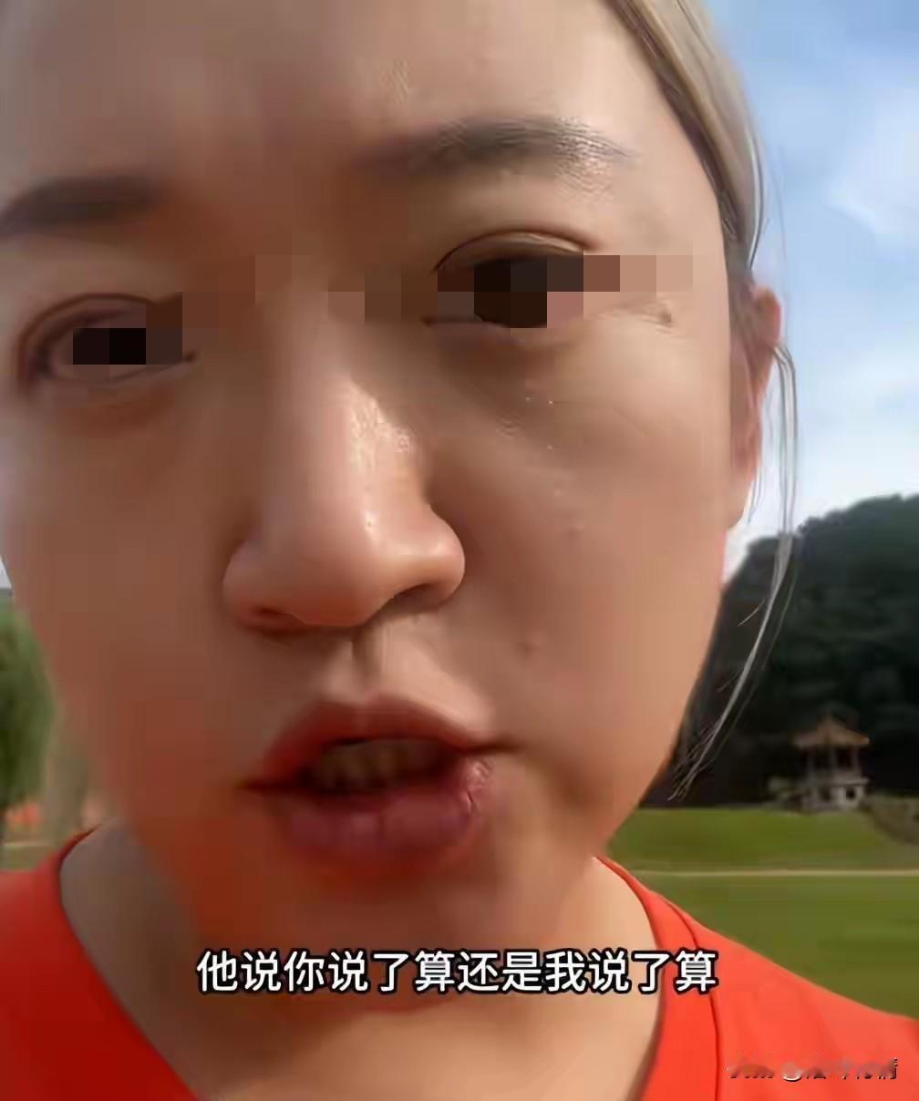 沈阳某游乐园无限畅玩不算话，
工作人员竟然驱赶游客，
评论区瞬间沦陷，
9月14