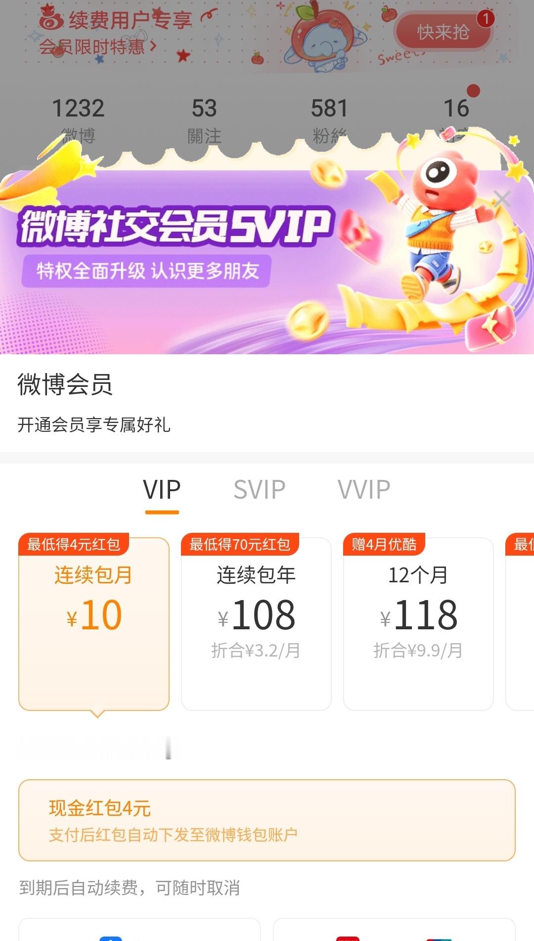 小h这么便宜的年v好想充啊可是我又不咋上小h ​​​