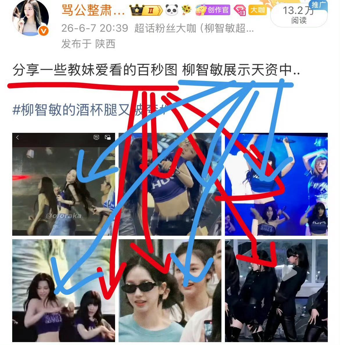 如何看待文案下雨了 