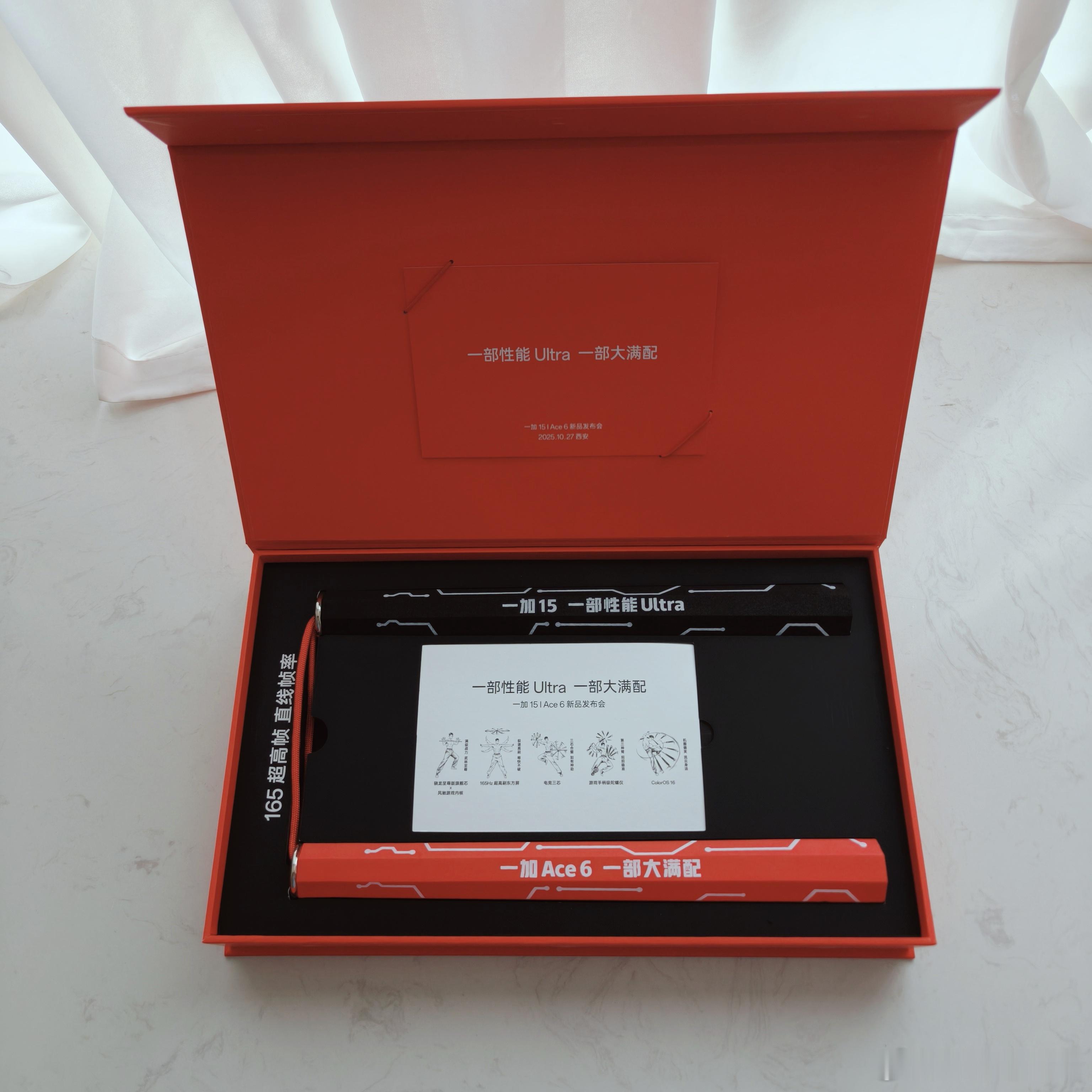 收到了一加15和一加Ace6的发布会邀请函！里面是一副双截棍，分别印有一部性能U