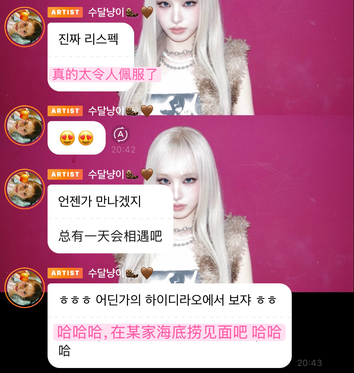 所有人海底捞六九折用起来 ​​​