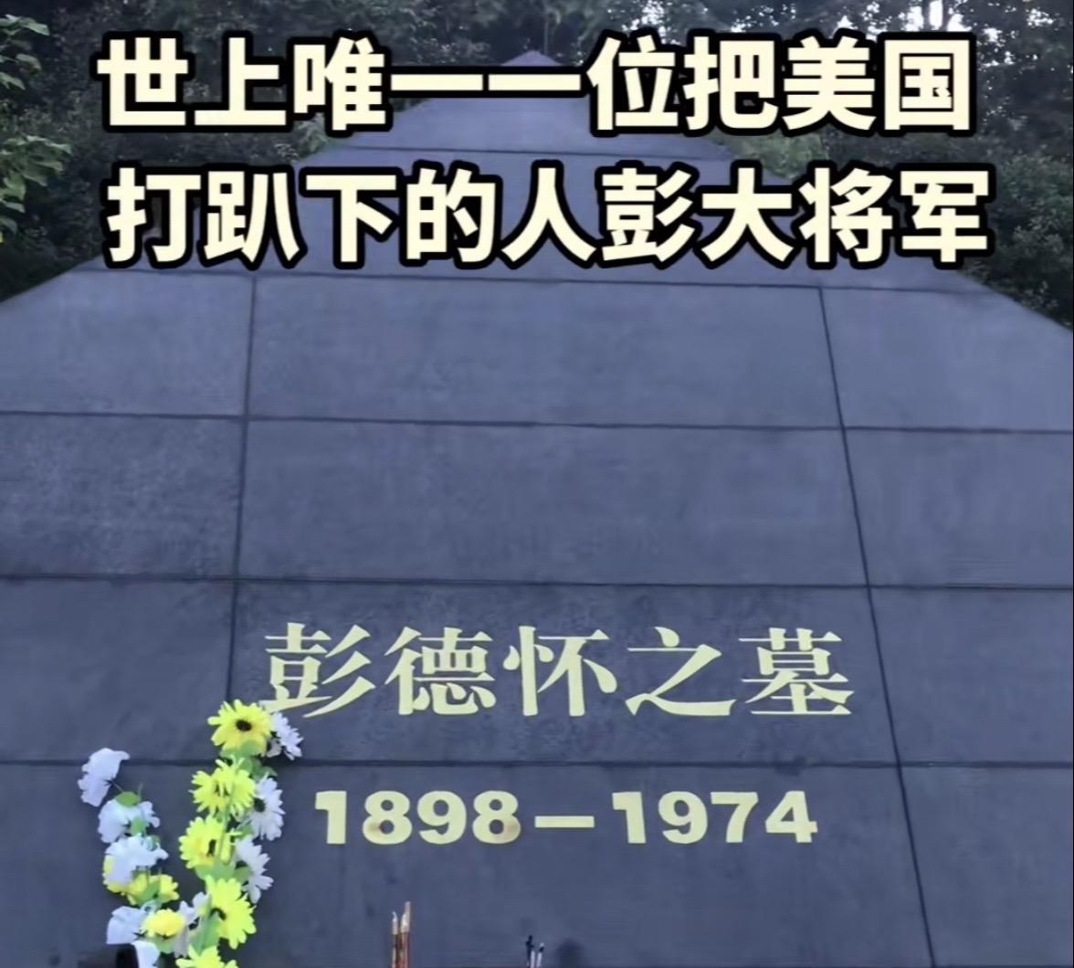 老狼原创：一代人的血与火。父亲章华胜为我军王牌二十军六十师；在彭总指挥下参加了著名的长津湖战役，那是一代人的鲜血与炮火的洗礼！长津湖