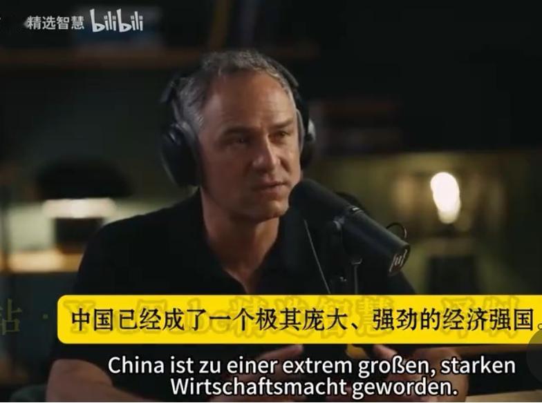 德国专家谈论中国的崛起，他指出:现在的中国已不是过去的中国了，而是一个科技腾飞、