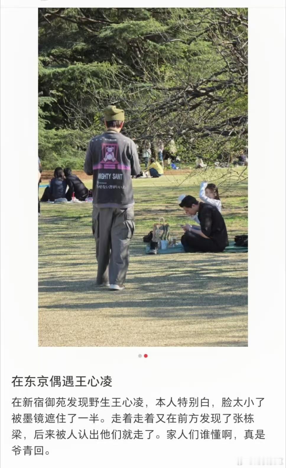 异国偶遇王心凌与张栋梁，青春售后太好嗑，岁月温柔，老友依旧。东京偶遇王心凌东京偶