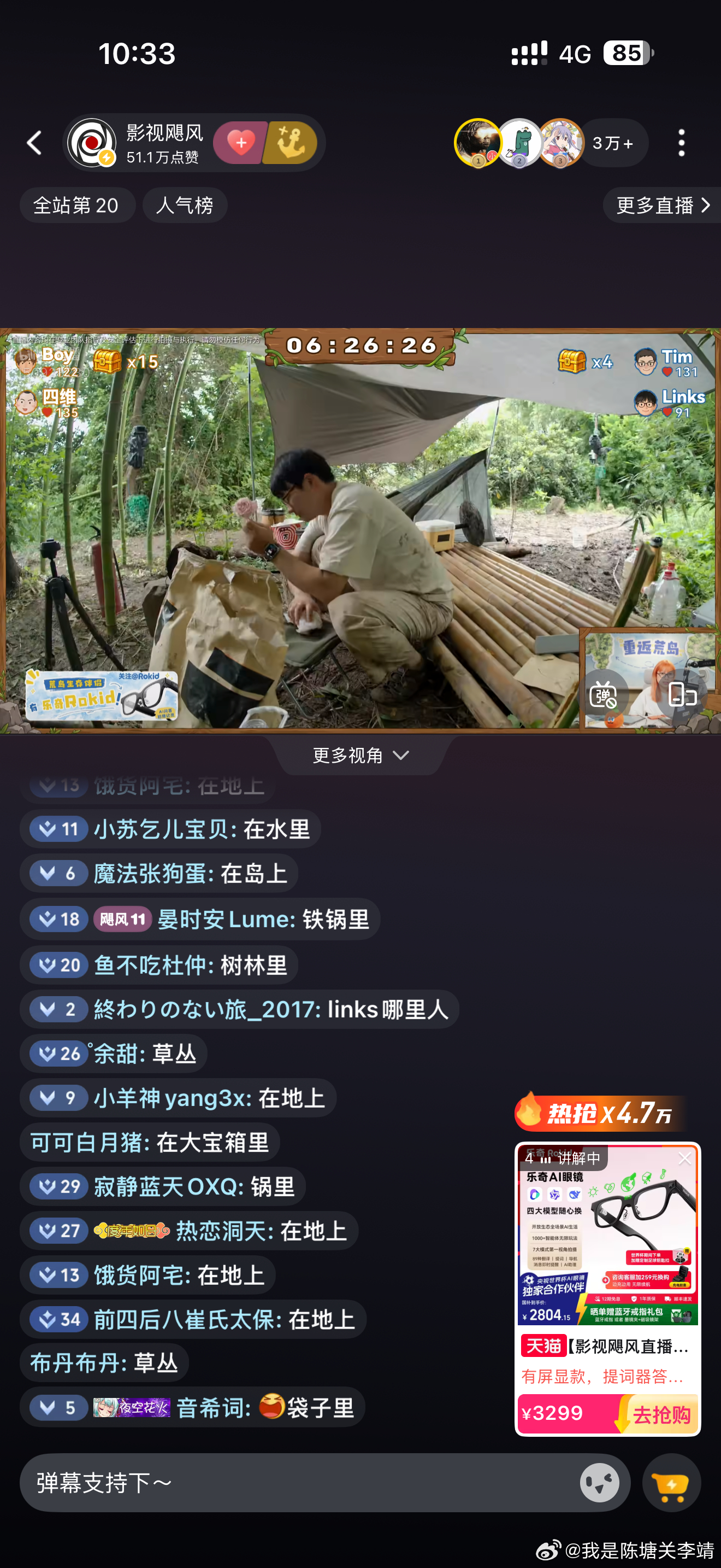 真是没活了...人家100小时都要结束了你整这活？ 