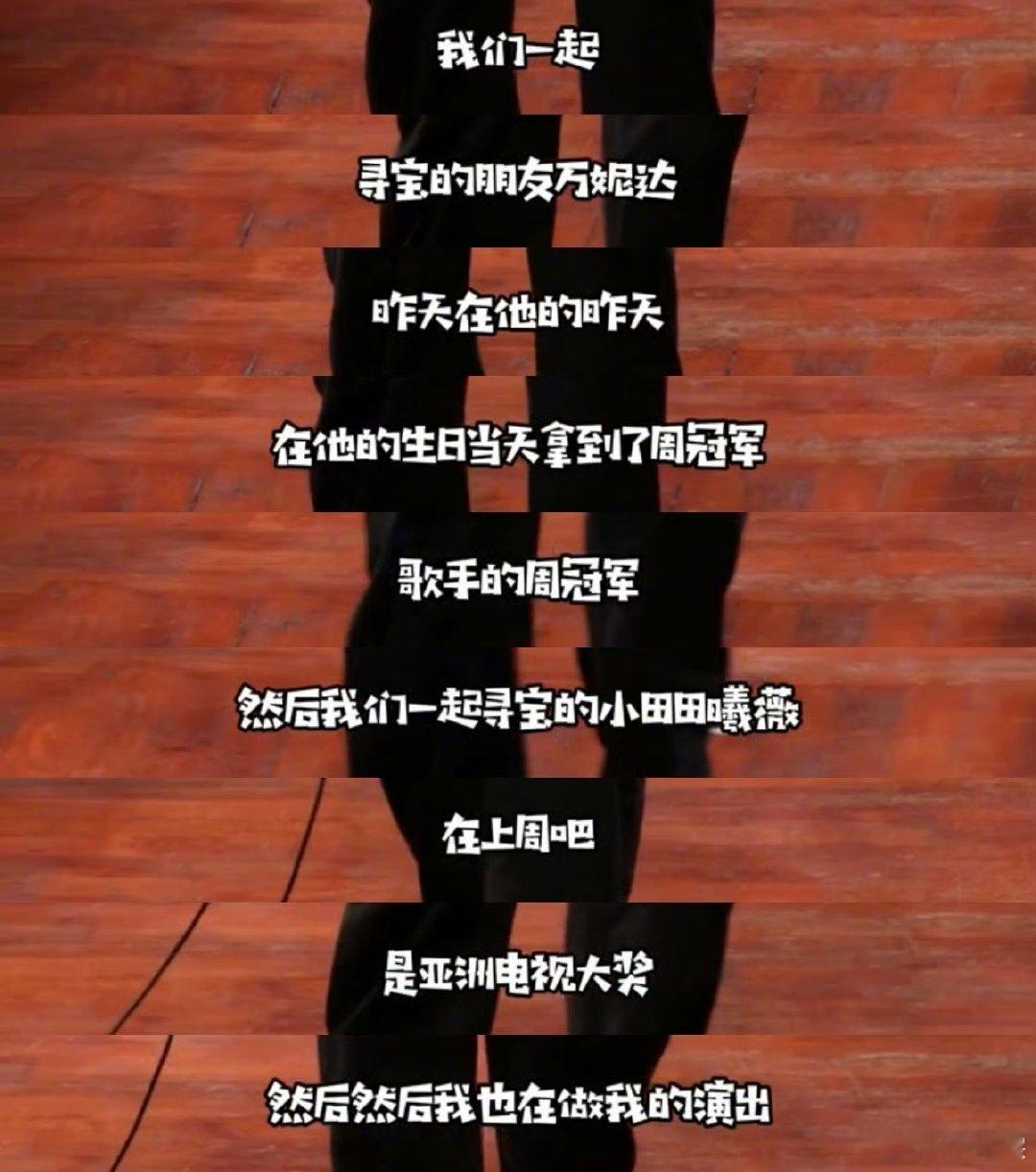 忙忙碌碌寻宝藏太旺人了忙忙碌碌寻宝藏花式被看到 庞博脱口秀紧跟时事直接提《忙忙碌