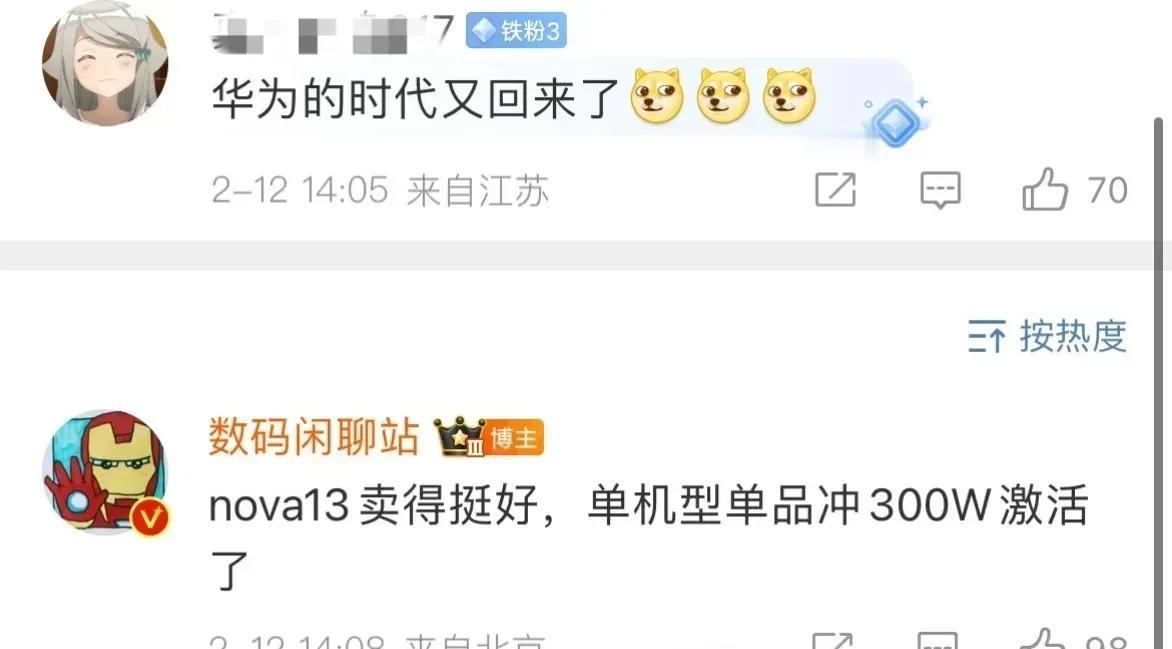 最后“中端销冠”会是华为nova13还是红米K80？
关于华为nova 13：数