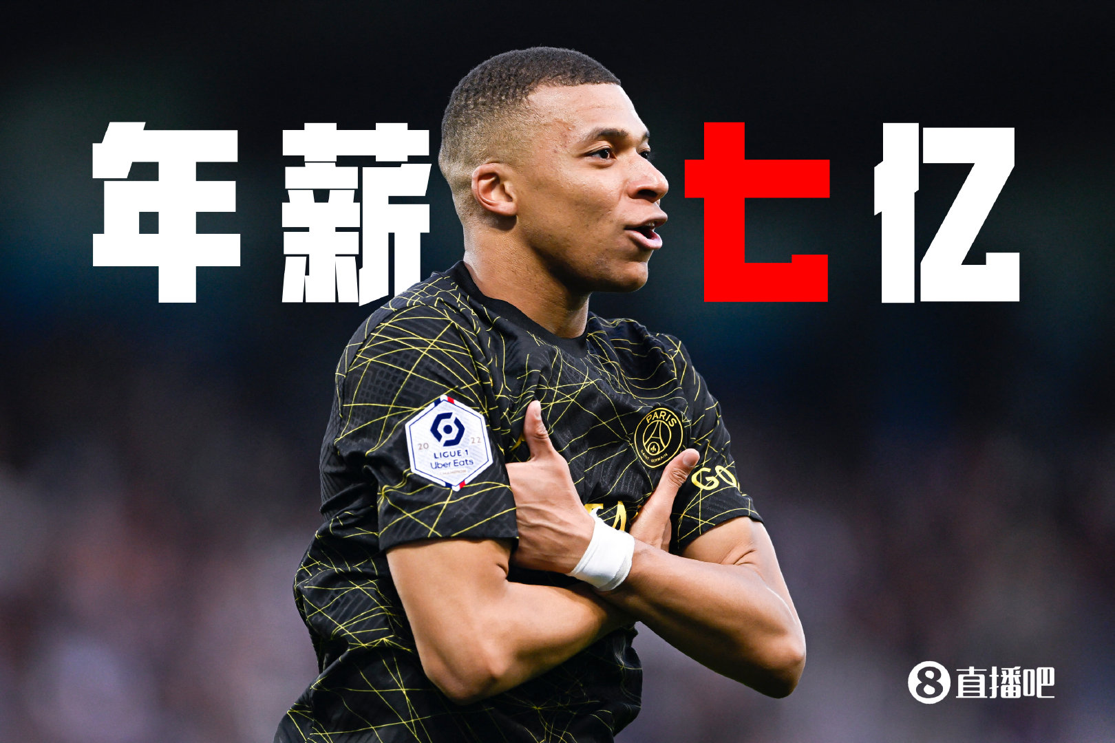 7亿欧年薪震惊NBA！各篮球巨星表示羡慕嫉妒恨[二哈]根据此前报道，沙特球队利雅