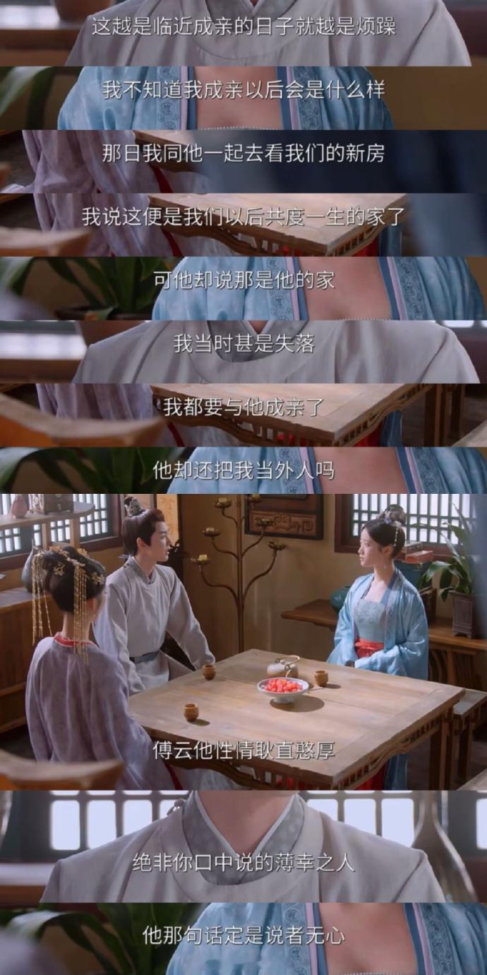 #戚砚笛 男人不找自身原因就说女人敏感#戚砚笛怼直男发言这段看的我乳腺畅通！这才