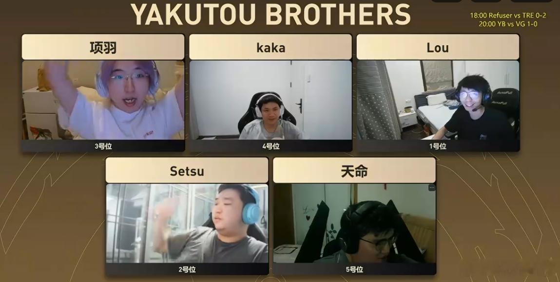 YB 2-0 VG晋级胜者组决赛，卡神笑死了！dota2