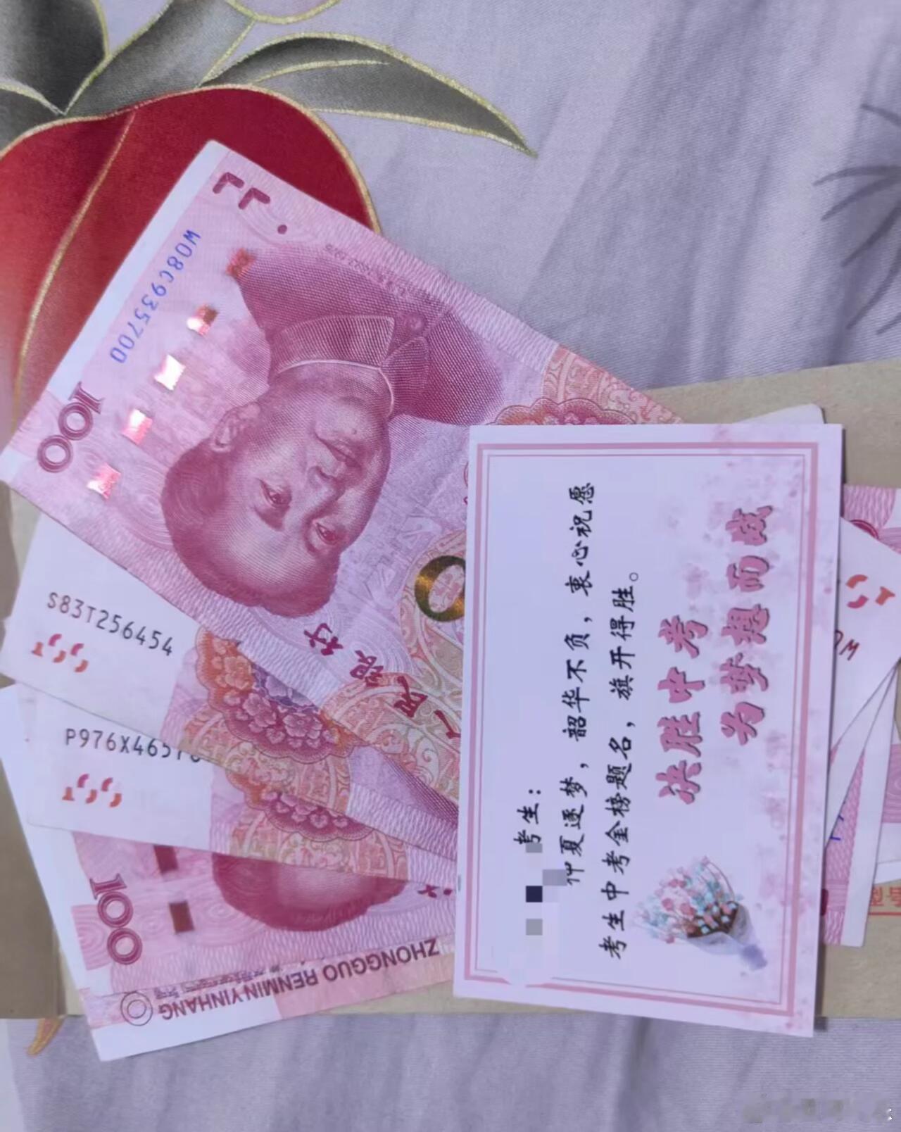 李荣浩又双叒叕发红包了李荣浩给中考考生发500红包 我保证，李荣浩是个天使！ 