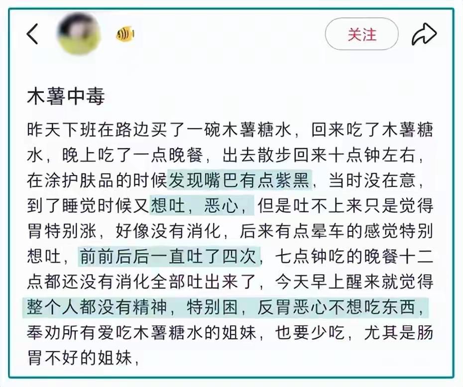 为什么氰化物入口几秒，还没到胃呢，人立马就会死了？
——速度背后的生命警示，你我