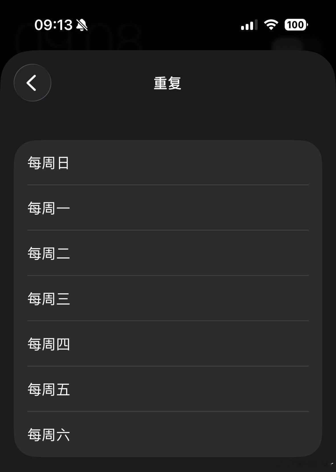 苹果闹钟终于响了何时更新[笑cry]我需要这个 ​​​