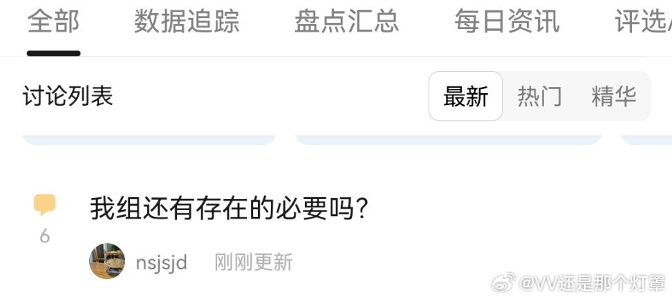 视组道心破碎了。宛如三体那句物理学不存在了