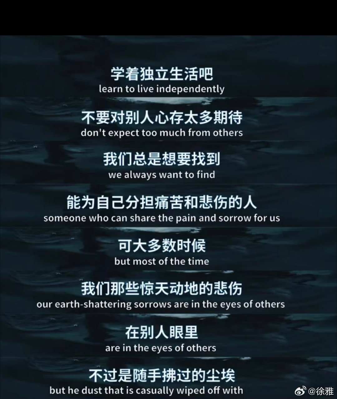 勇敢做自己！ 