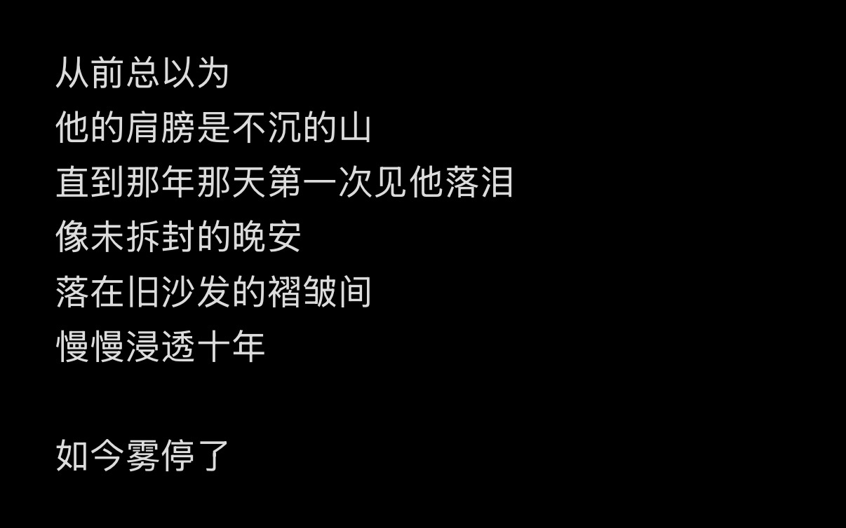 坐在公寓的公共区域工作，窗外是好天气，而我只想待在这片向内的静谧里，完善摄影书的
