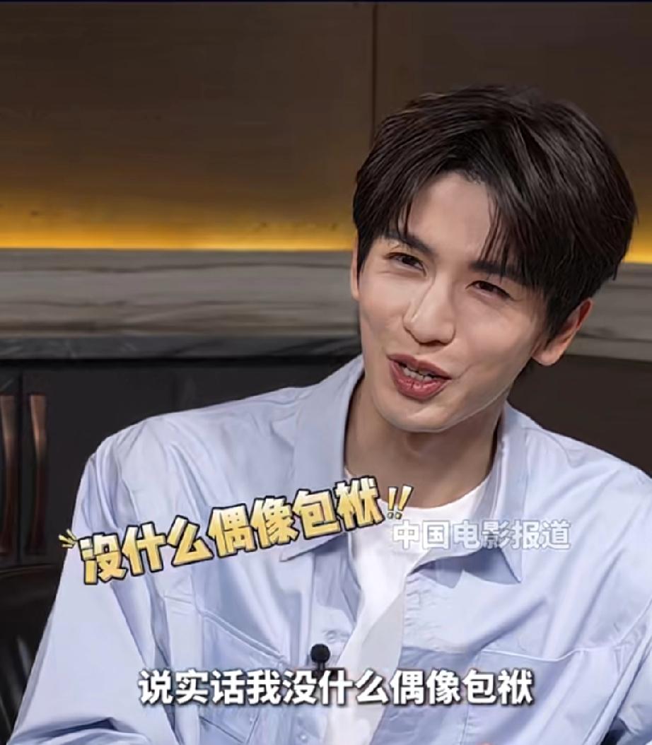 张凌赫说自己没有偶像包袱，脸画黑也没关系

他在《樱桃琥珀》里就是这样，脸黑，穿