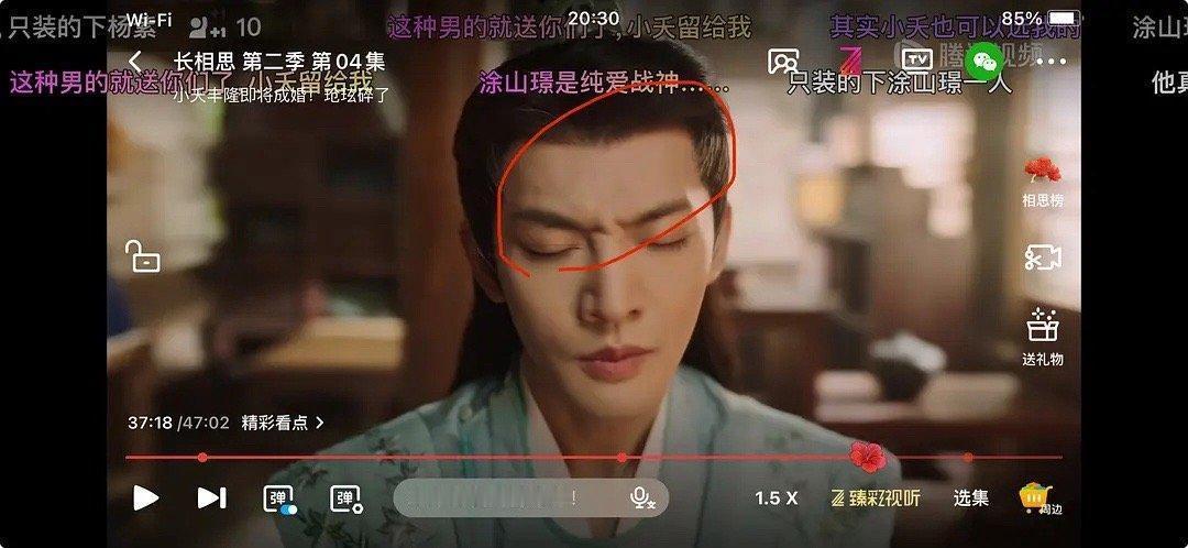 邓为脸上这是咋了 ​​​