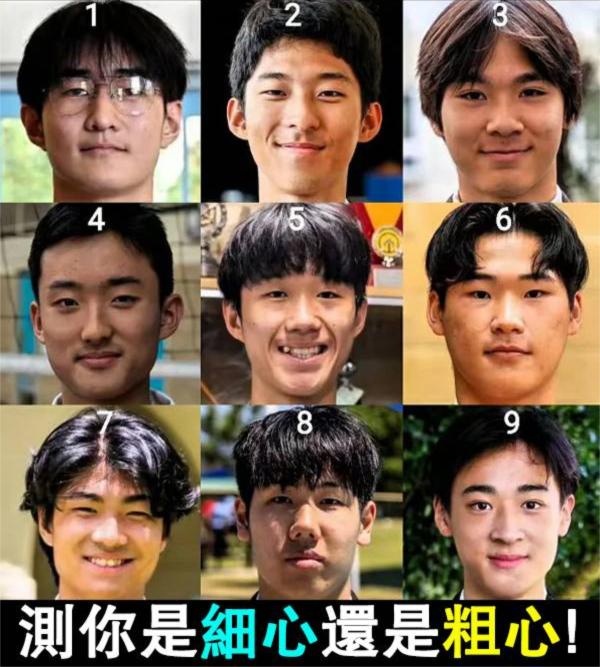 9个人中有一个是中国人，以你的慧眼如炬的眼光，能看出来是谁吗？