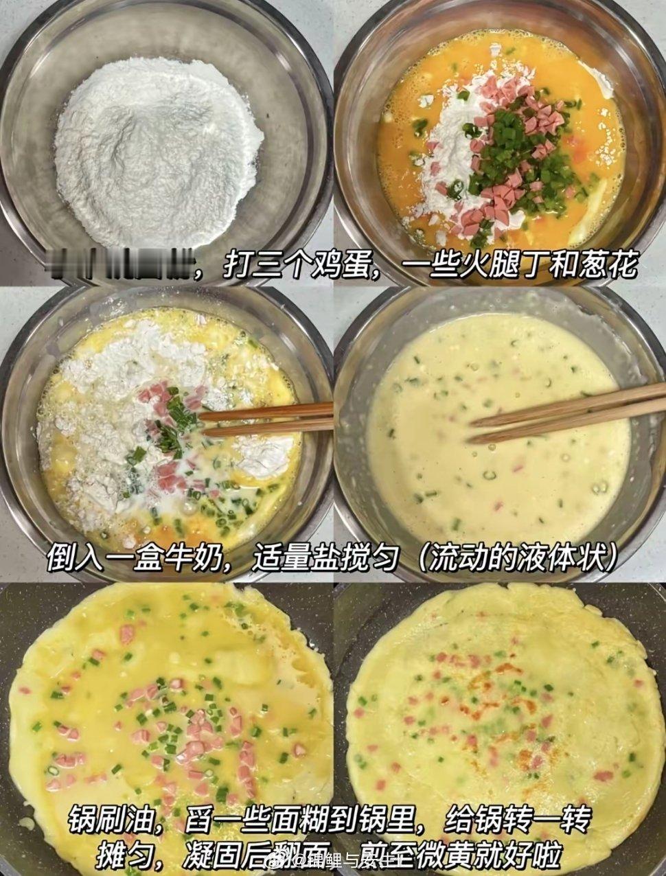 一张简单的鸡蛋葱花饼，面粉和葱花平淡普通，搭配鸡蛋经过高温煎制，才能香气四溢。 