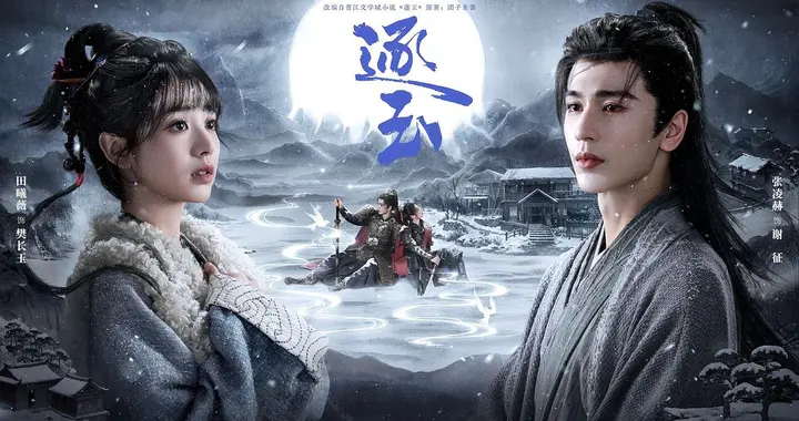 电厂 | 《逐玉》播放数据遭遇质疑，是腾讯视频们在还过去的债