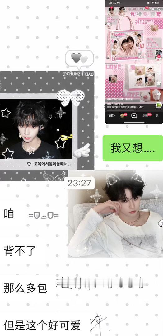 好命苦 ​​​