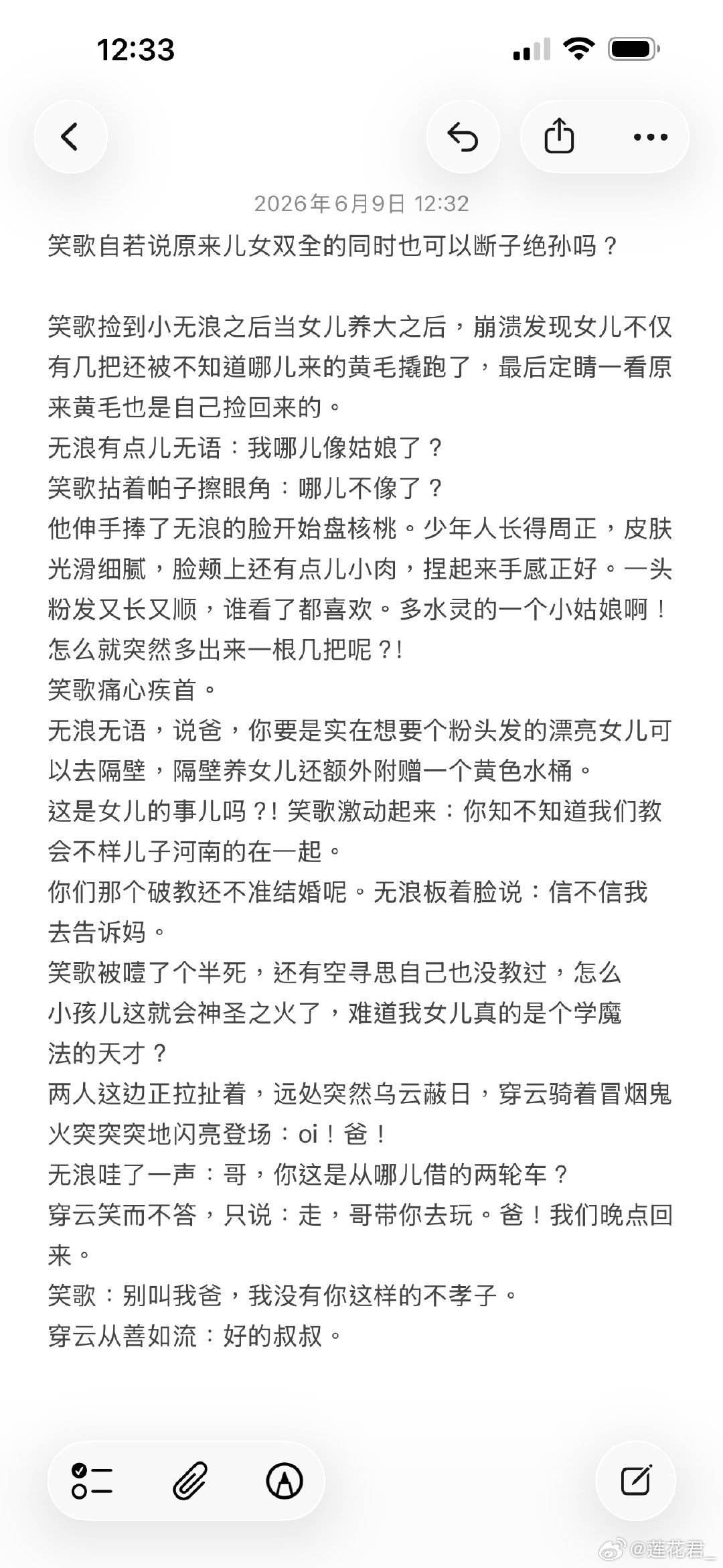 虽然账号卡没有严格的性格设定，但我还是发个图吧【。 