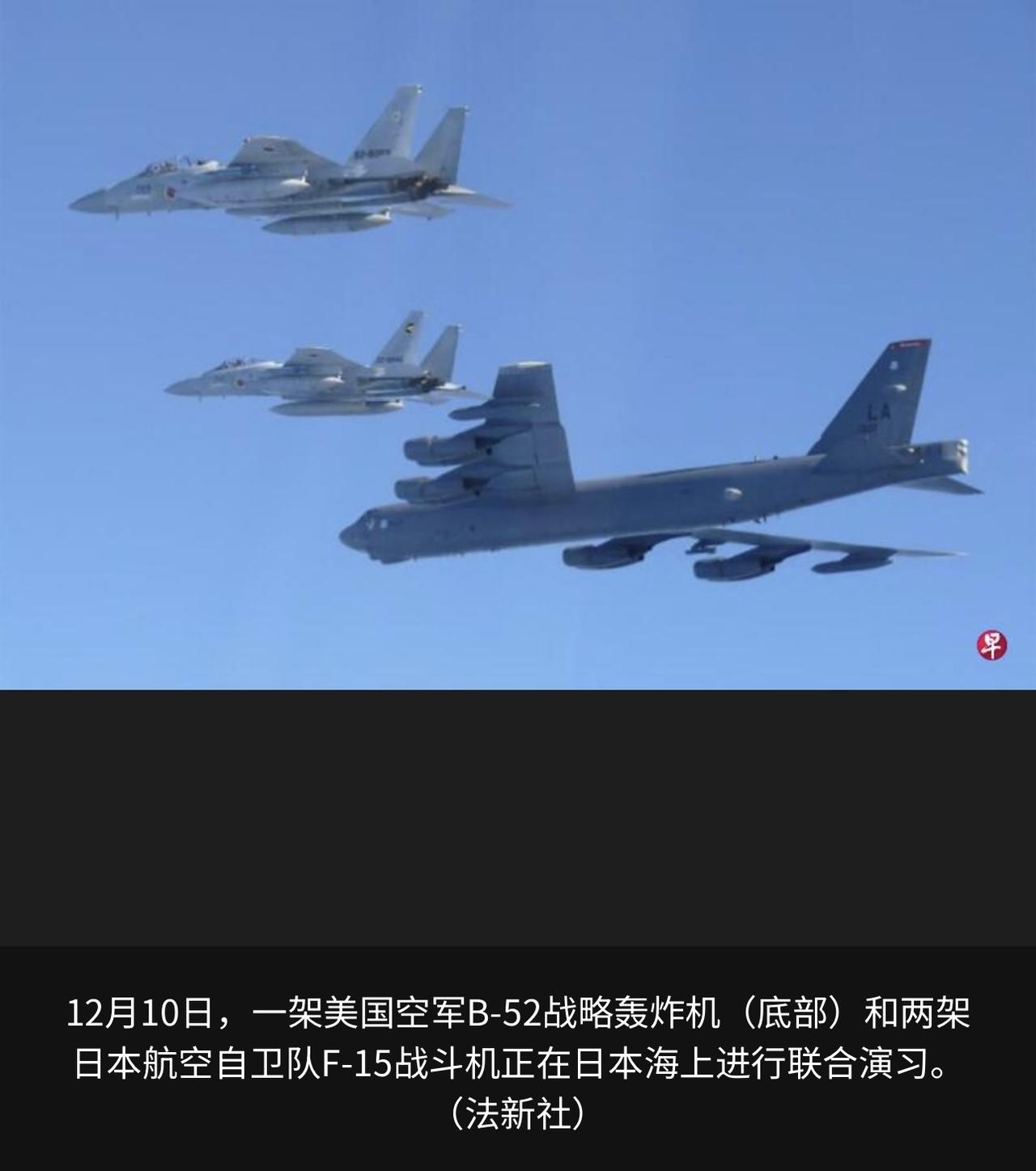 日本防卫省11日发表声明说，日美两国“重申阻止任何单方面武力改变现状的坚定决心，