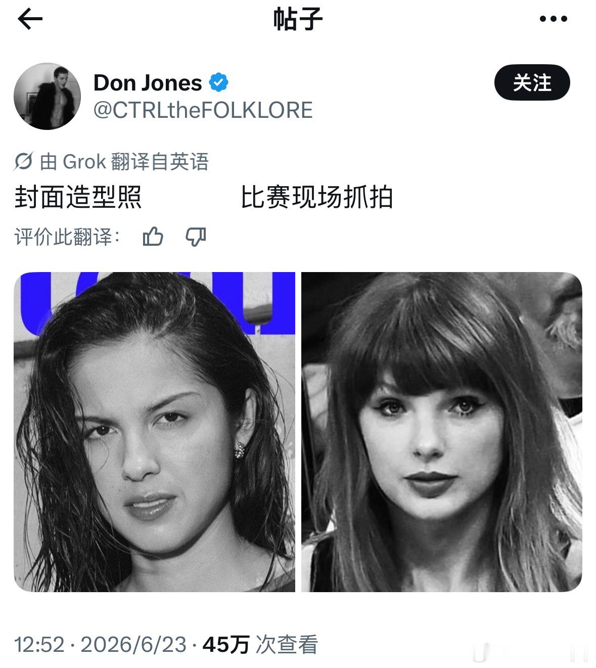 所以谁赢了
