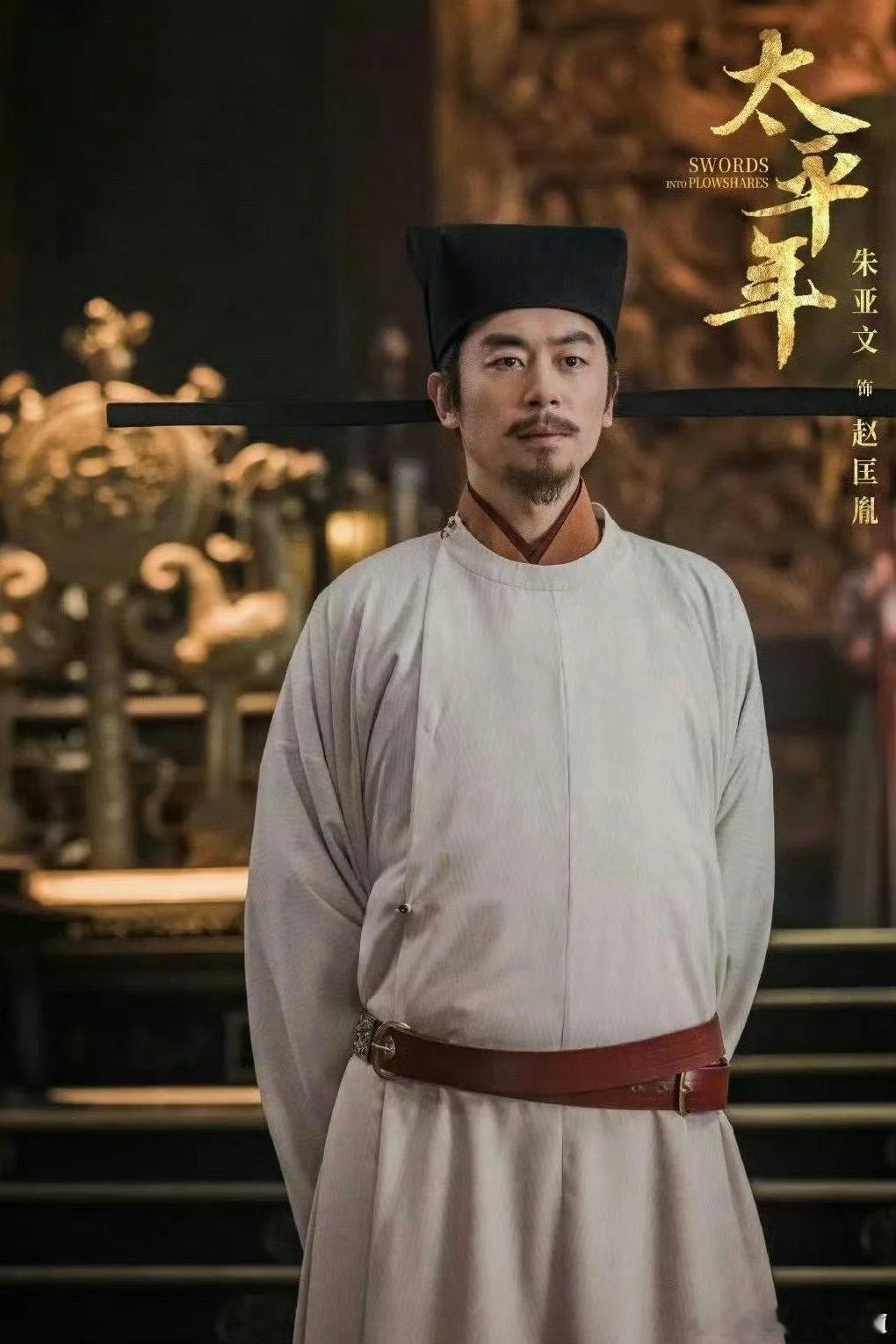 苦内娱无历史大剧久矣工匠将故国龙纹刻进青瓷底款的特写看哭太平年用器物传承拍灭国不