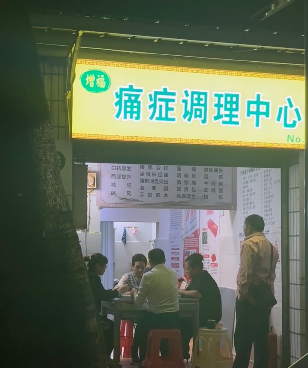 #打麻将可以调理痛症# 我就说呢，精神失常的我一坐上麻将桌就变得沉稳了 ​​​