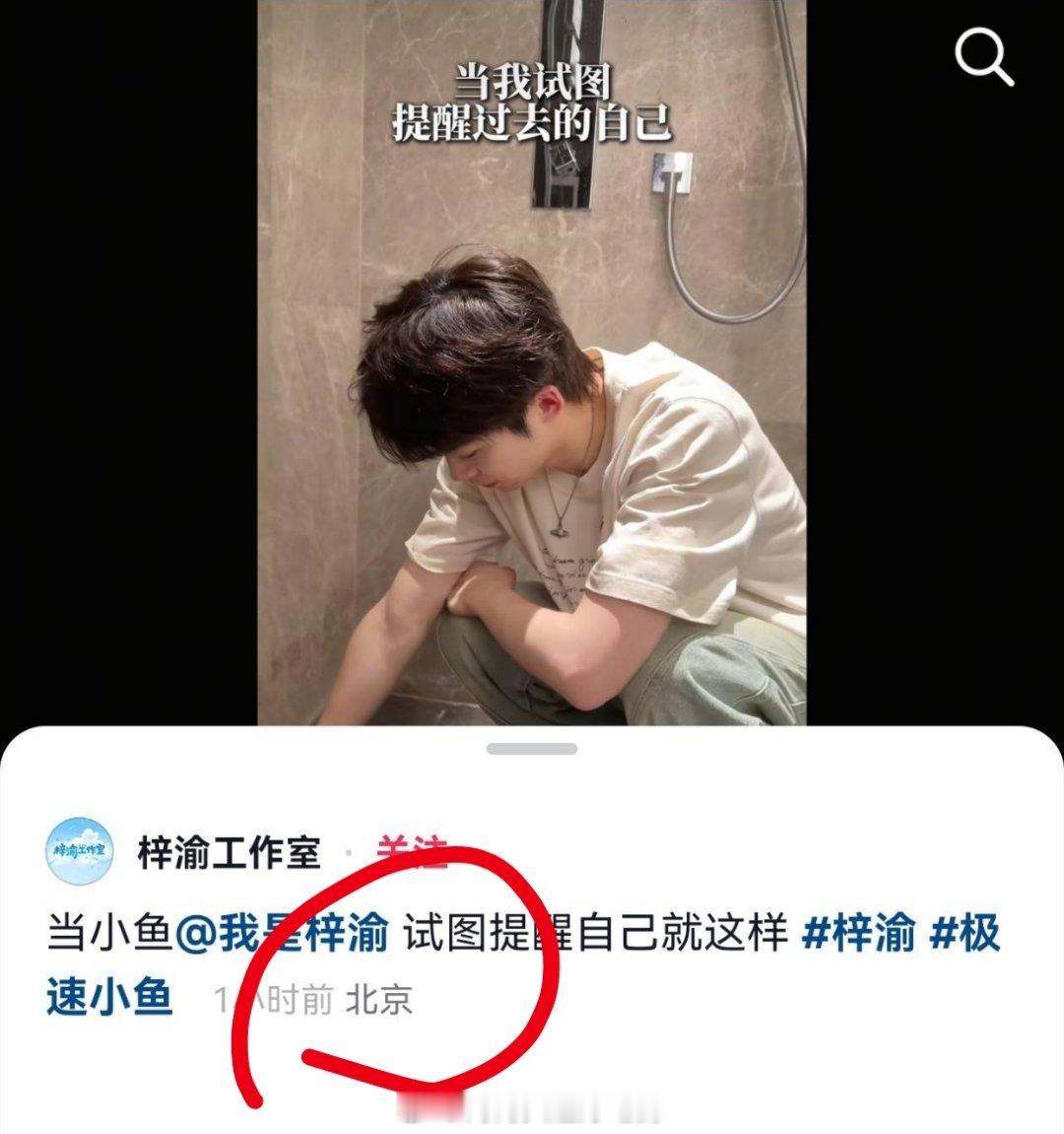 何意味？