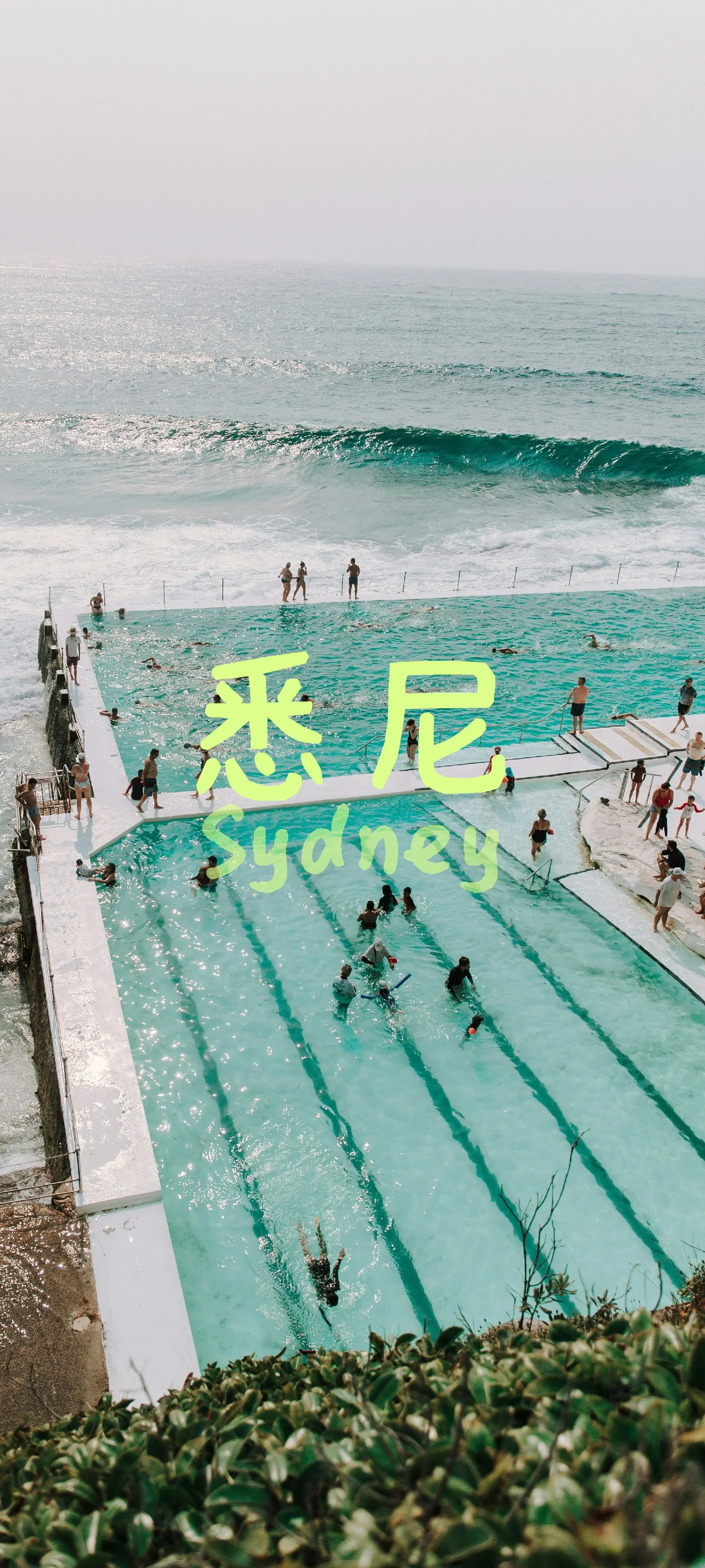 找不到答案的时候，就去看一看这个世界。「📍：在悉尼Sydney🇦?...