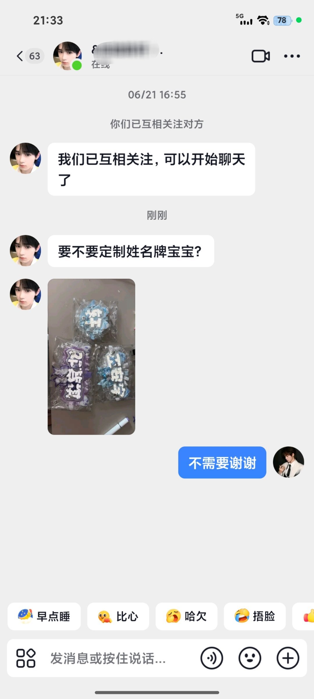 ？。不是这对吗 
