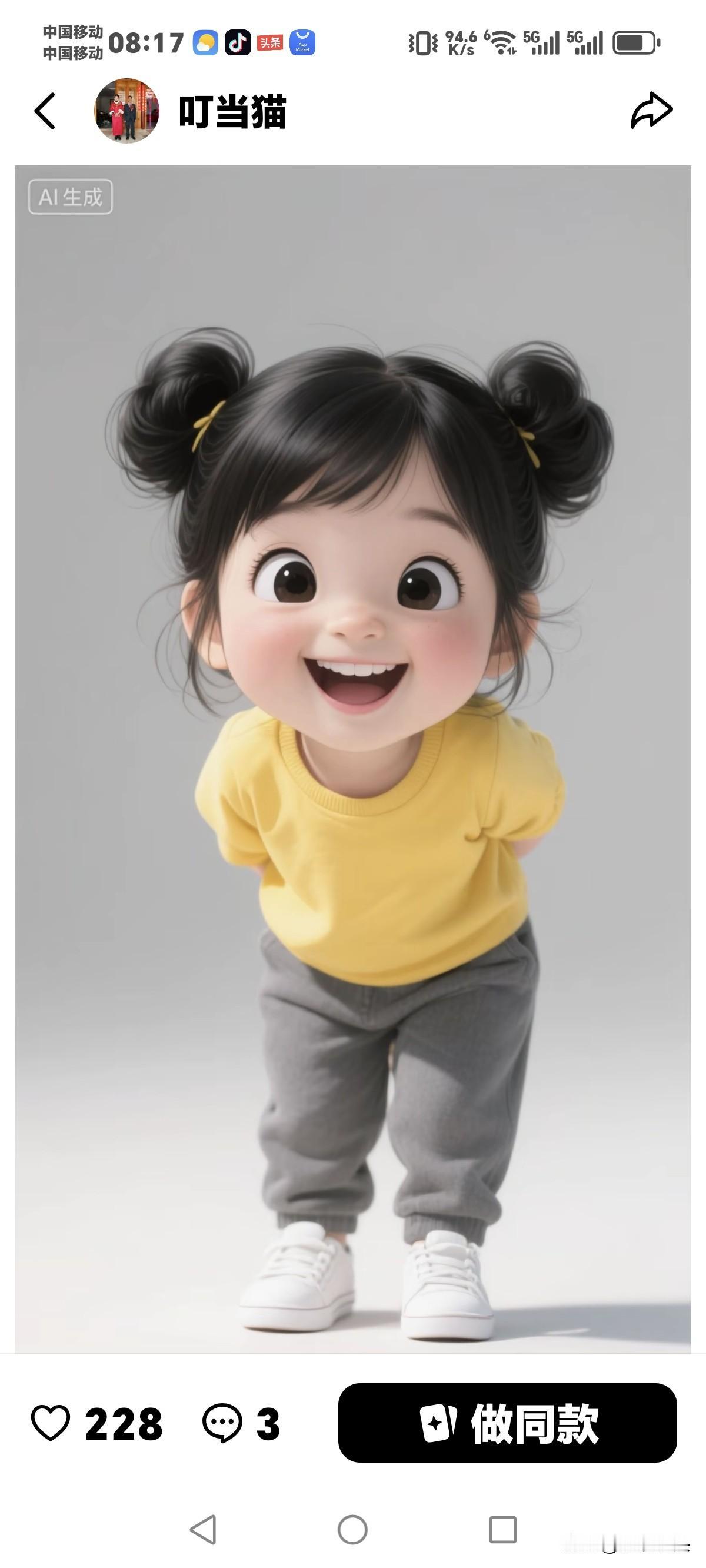 过了70岁的老友们！
养老钱存了多少了？
存够了10万的有多少啊？