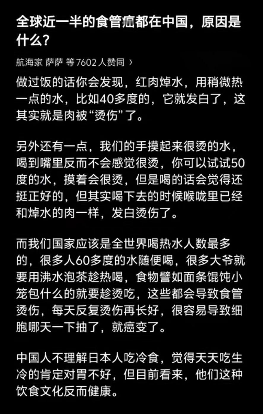 原来我们从小被教育的 “趁热吃、趁热喝”，竟是藏在日常里的健康隐患。
很多人习惯