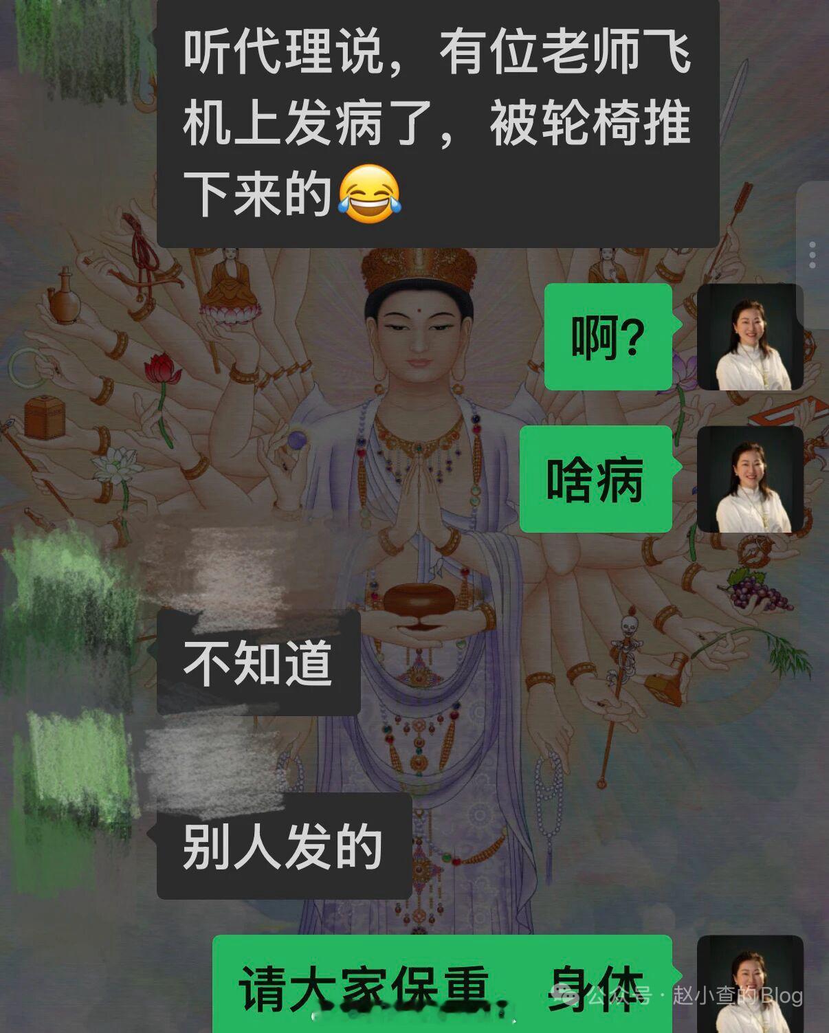 今天刚落地，收到同事在工作群里说，有位媒体老师在飞机上病倒了，被轮椅推下来的。最