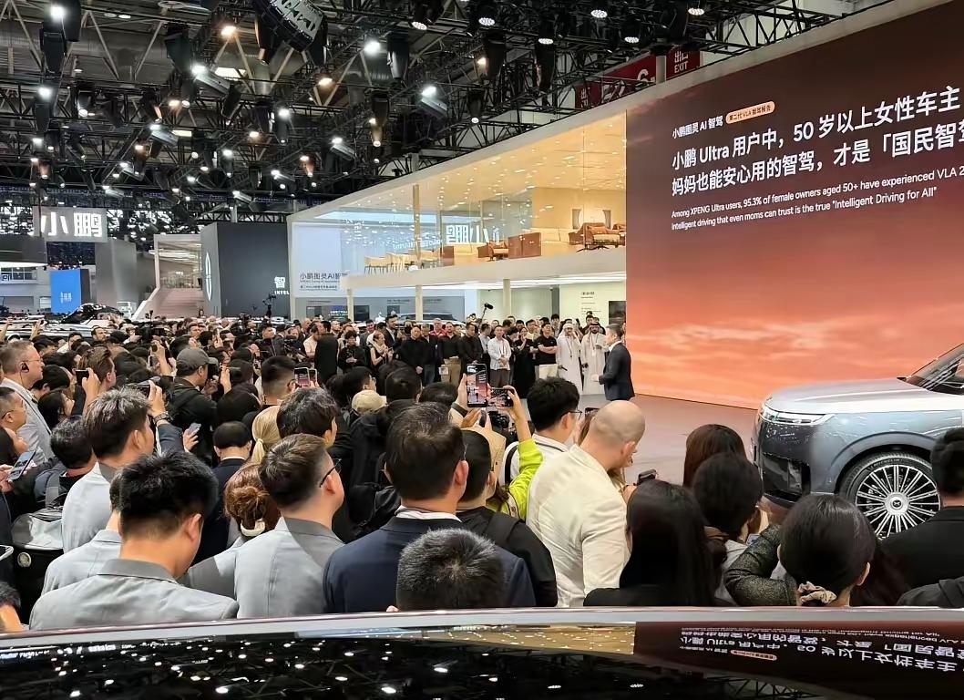 今年北京国际车展上，小鹏不仅带来了4 款，还有两款科技展品。
2026北京国际车