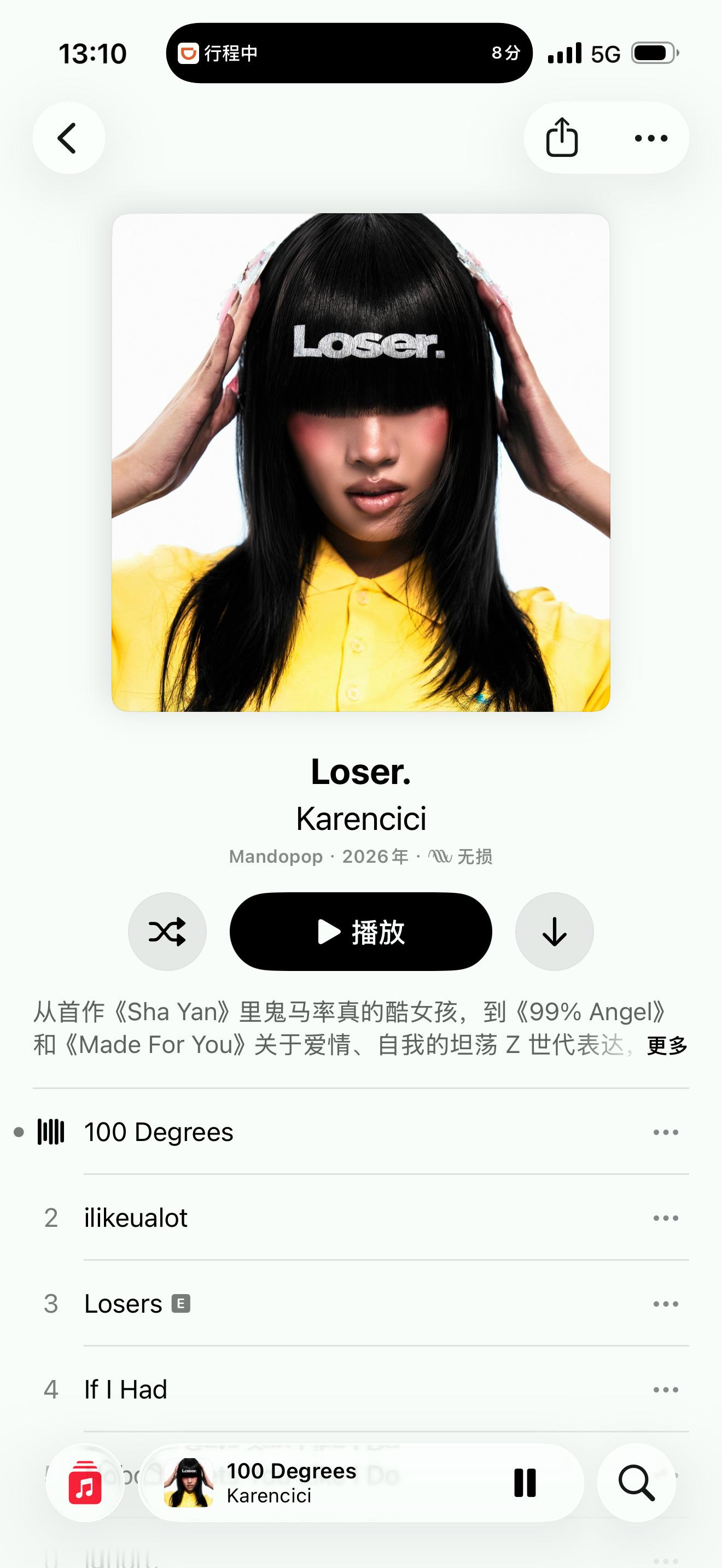 2027金曲歌后 