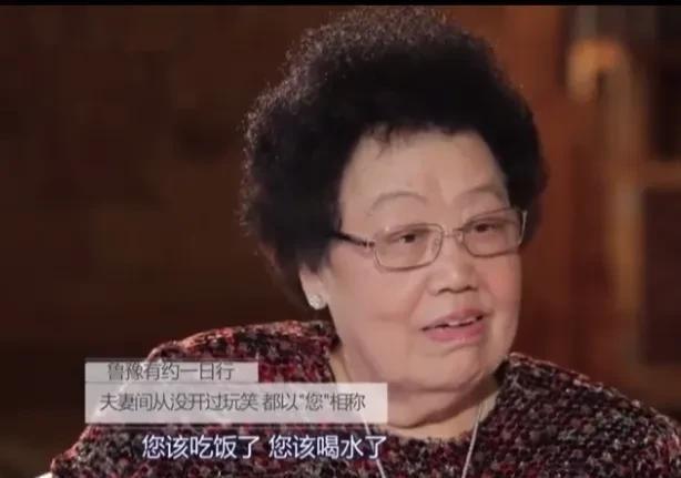 1988年，《西游记》大火时，47岁的陈丽华来到中国京剧院，认识了36岁的“唐僧