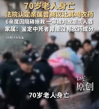 人性之恶，令人发指！河南项城一家为争1.2米宅基地，儿子被刑拘后，竟让70岁老人