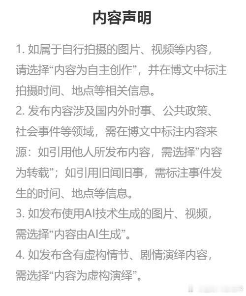 微信回应夫妻用AI写公众号年赚200万 第一反应是AI写内容这么赚钱？仔细一看，
