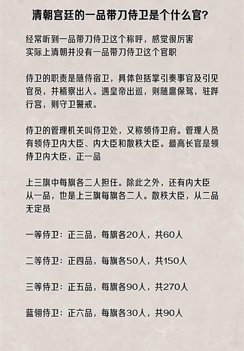 苏乞儿，苏察哈尔灿，如果成功夺取武状元，[大笑]直接就是正三品武官，怪不得那么有