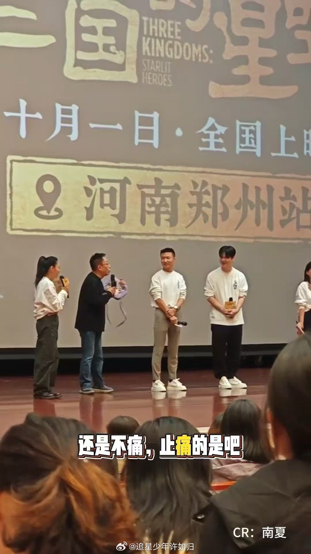 易中天说痛包是背着会痛的包 易中天老师的梗永远这么清奇，易中天说痛包是背着会痛的