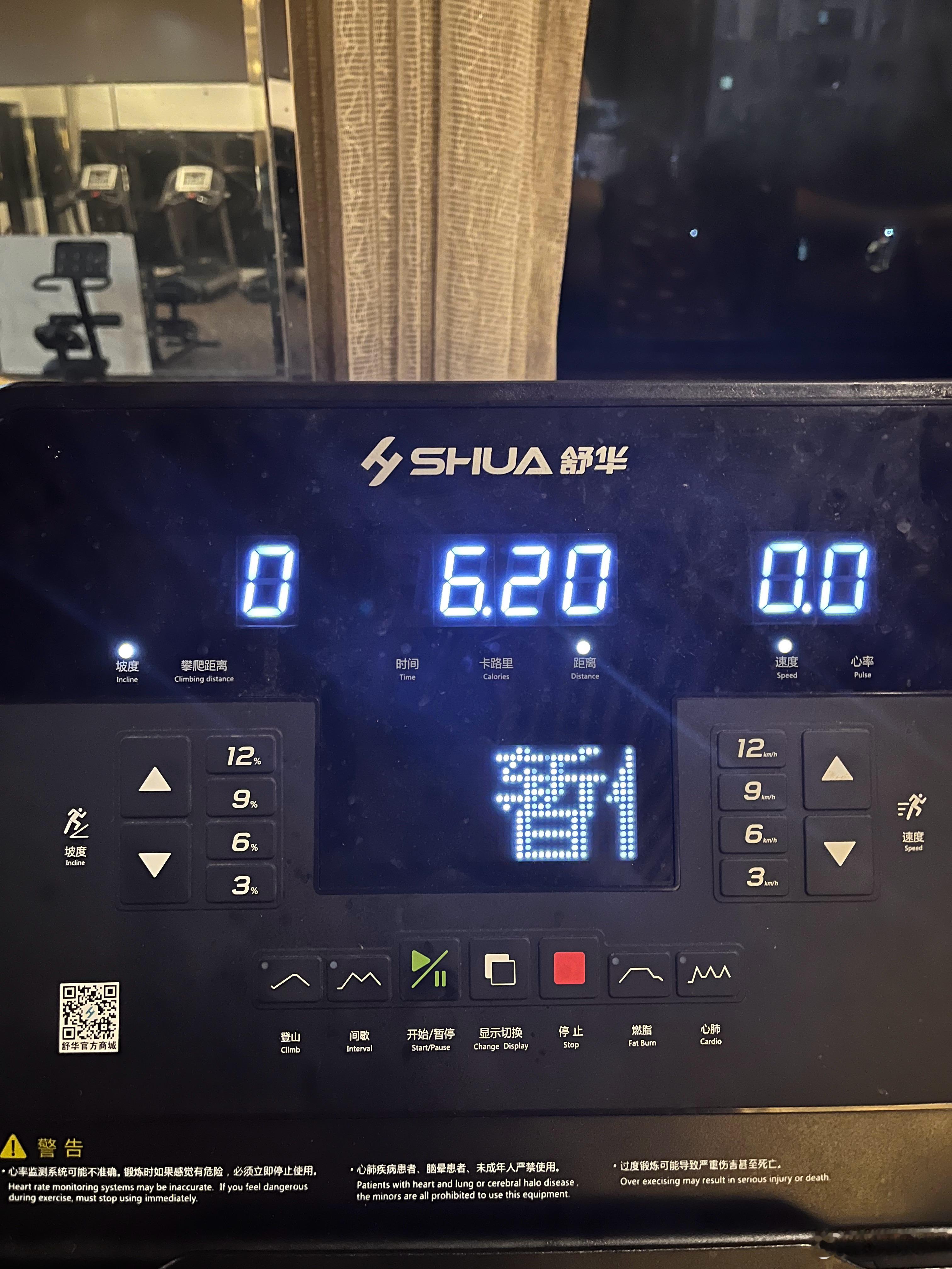 开启9月份跑步打卡模式！#泉州[超话]#  ​​​