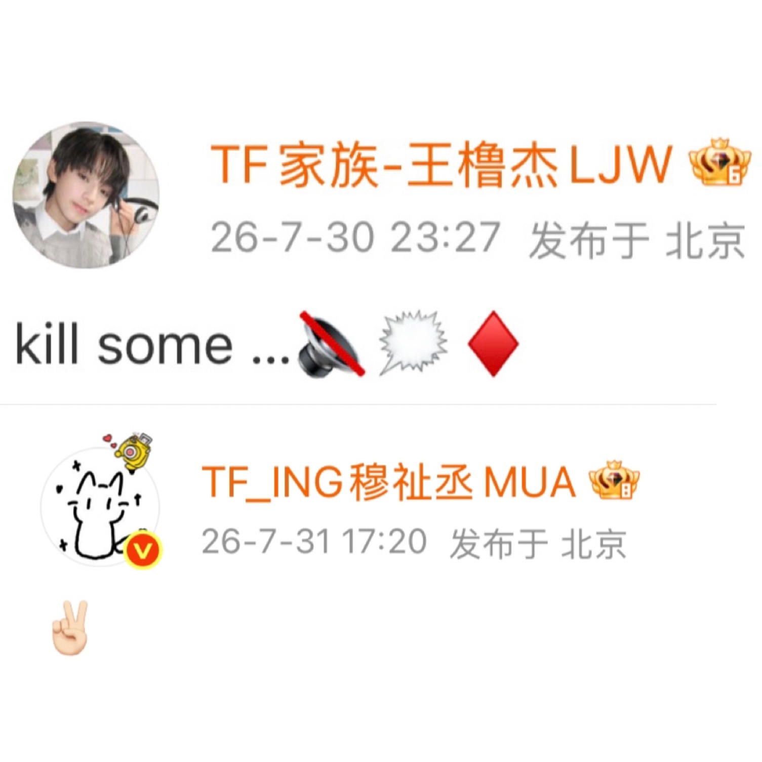 全世界最懂卡点的两个人来了 