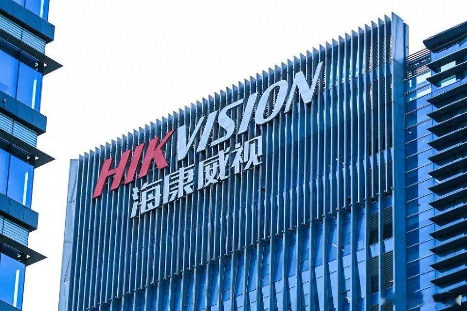 $海康威视(SZ002415)$ 海康威视即将再次腾飞De­e­p­s­e­ek