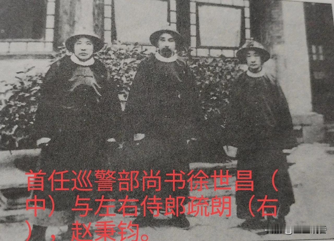 中国一个警察机构——巡警部。
1905年10月8 日，清廷下诏设立巡警部，由徐世